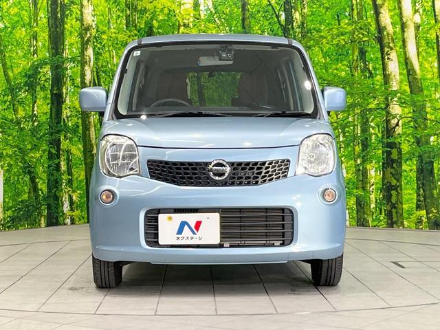 モコ Ｓ　ＳＤナビ　禁煙車　ドラレコ　スマートキー　Ｂｌｕｅｔｏｏｔｈ　ＣＤ　フルセグ　トラクションコントロール　盗難防止装置（14枚目）