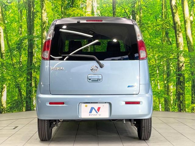 モコ Ｓ　ＳＤナビ　禁煙車　ドラレコ　スマートキー　Ｂｌｕｅｔｏｏｔｈ　ＣＤ　フルセグ　トラクションコントロール　盗難防止装置（15枚目）