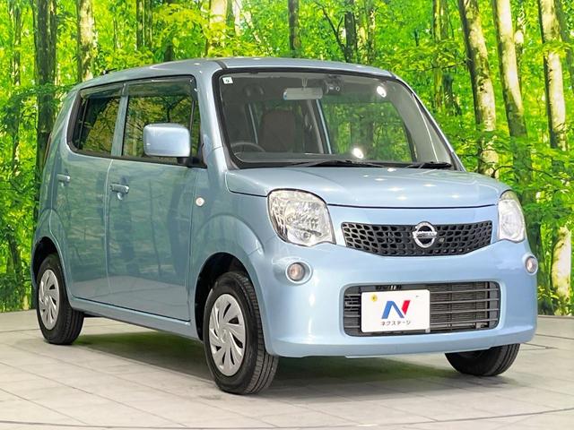 モコ Ｓ　ＳＤナビ　禁煙車　ドラレコ　スマートキー　Ｂｌｕｅｔｏｏｔｈ　ＣＤ　フルセグ　トラクションコントロール　盗難防止装置（16枚目）
