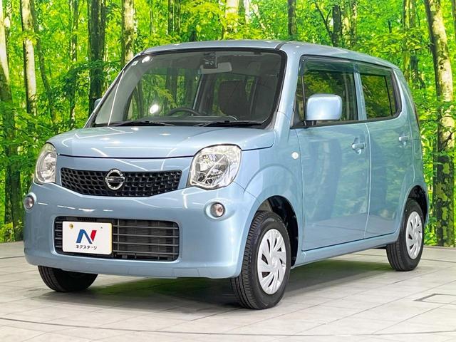 モコ Ｓ　ＳＤナビ　禁煙車　ドラレコ　スマートキー　Ｂｌｕｅｔｏｏｔｈ　ＣＤ　フルセグ　トラクションコントロール　盗難防止装置（24枚目）