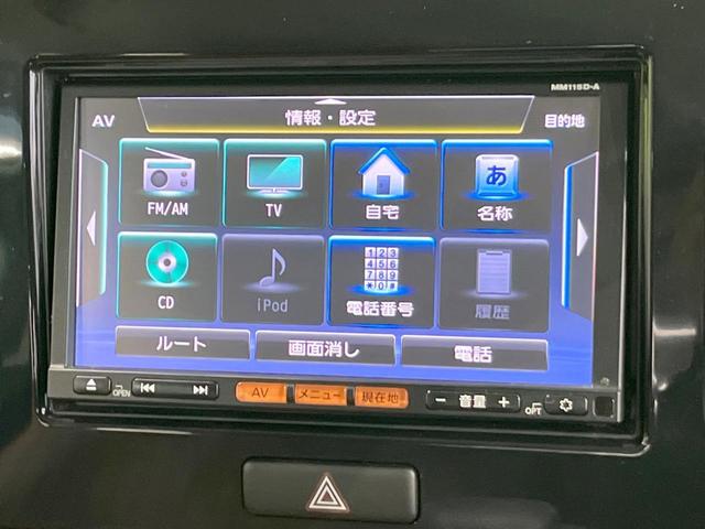 モコ Ｓ　ＳＤナビ　禁煙車　ドラレコ　スマートキー　Ｂｌｕｅｔｏｏｔｈ　ＣＤ　フルセグ　トラクションコントロール　盗難防止装置（37枚目）