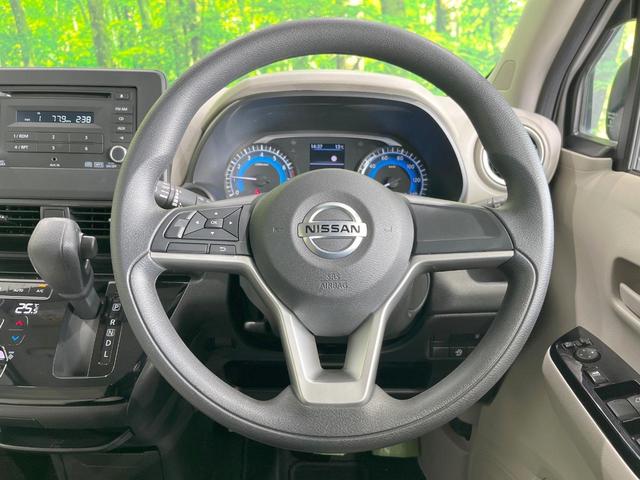 デイズ X バックカメラ 衝突被害軽減システム 禁煙車 コーナーセンサー スマートキー 純正14インチアルミ オートエアコン CD オートライト 盗難防止装置 誤発信抑制装置 トラクションコントロール(11枚目)