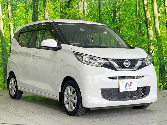 デイズ X バックカメラ 衝突被害軽減システム 禁煙車 コーナーセンサー スマートキー 純正14インチアルミ オートエアコン CD オートライト 盗難防止装置 誤発信抑制装置 トラクションコントロール(16枚目)