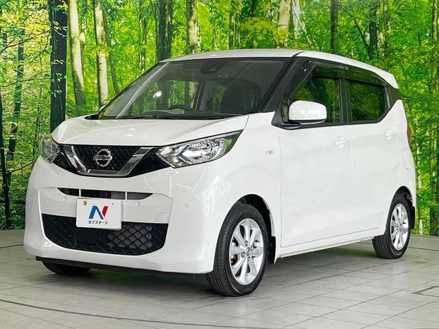 デイズ X バックカメラ 衝突被害軽減システム 禁煙車 コーナーセンサー スマートキー 純正14インチアルミ オートエアコン CD オートライト 盗難防止装置 誤発信抑制装置 トラクションコントロール(21枚目)