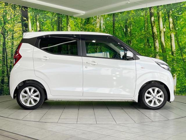 デイズ X バックカメラ 衝突被害軽減システム 禁煙車 コーナーセンサー スマートキー 純正14インチアルミ オートエアコン CD オートライト 盗難防止装置 誤発信抑制装置 トラクションコントロール(24枚目)