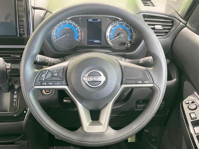 ルークス ハイウェイスター X 電動スライドドア 全周囲カメラ 衝突被害軽減システム 禁煙車 ドラレコ コーナーセンサー スマートキー 純正14インチアルミ オートライト オートエアコン Bluetooth フルセグ LEDフォグ(11枚目)