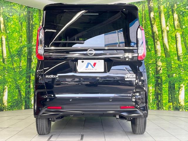 ルークス ハイウェイスター X 電動スライドドア 全周囲カメラ 衝突被害軽減システム 禁煙車 ドラレコ コーナーセンサー スマートキー 純正14インチアルミ オートライト オートエアコン Bluetooth フルセグ LEDフォグ(15枚目)