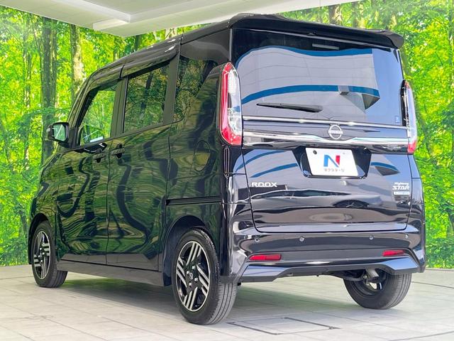 ルークス ハイウェイスター X 電動スライドドア 全周囲カメラ 衝突被害軽減システム 禁煙車 ドラレコ コーナーセンサー スマートキー 純正14インチアルミ オートライト オートエアコン Bluetooth フルセグ LEDフォグ(26枚目)