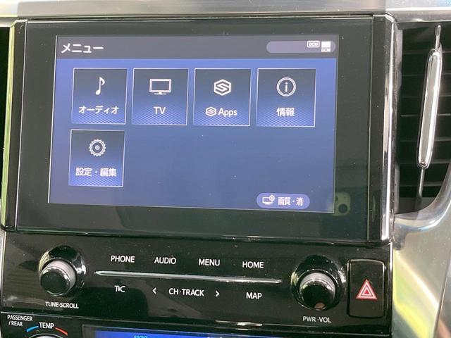 アルファード ２．５Ｓ　両側電動ドア　後席モニター　バックカメラ　衝突被害軽減システム　レーダークルーズ　禁煙車　コーナーセンサー　スマートキー　ＬＥＤヘッド　ビルトインＥＴＣ　純正１８インチアルミ　オートハイビーム（49枚目）