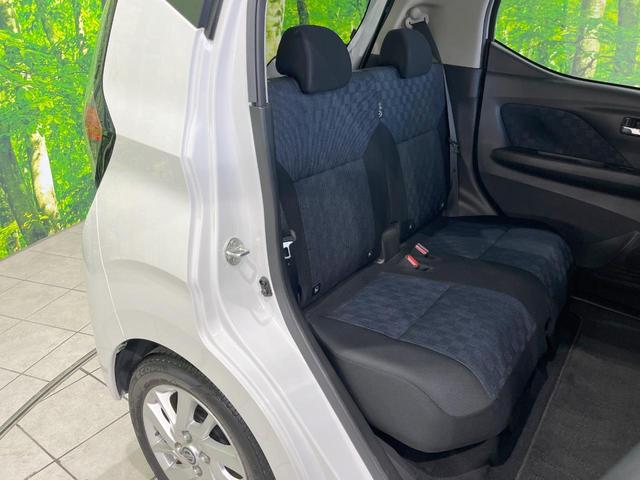 デイズ ハイウェイスター X 純正SDナビ 全周囲カメラ 衝突被害軽減システム 禁煙車 コーナーセンサー スマートキー LEDヘッド 純正14インチアルミ 車線逸脱警報 オートライト オートエアコン Bluetooth CD(9枚目)