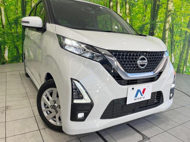 デイズ ハイウェイスター X 純正SDナビ 全周囲カメラ 衝突被害軽減システム 禁煙車 コーナーセンサー スマートキー LEDヘッド 純正14インチアルミ 車線逸脱警報 オートライト オートエアコン Bluetooth CD(12枚目)