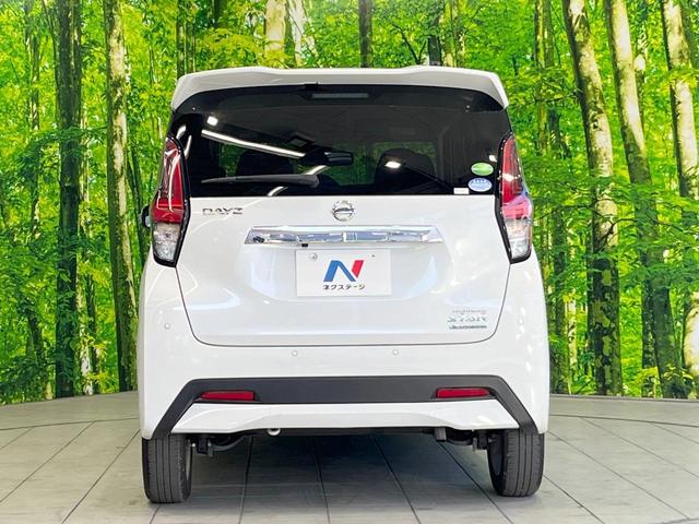 デイズ ハイウェイスター X 純正SDナビ 全周囲カメラ 衝突被害軽減システム 禁煙車 コーナーセンサー スマートキー LEDヘッド 純正14インチアルミ 車線逸脱警報 オートライト オートエアコン Bluetooth CD(15枚目)