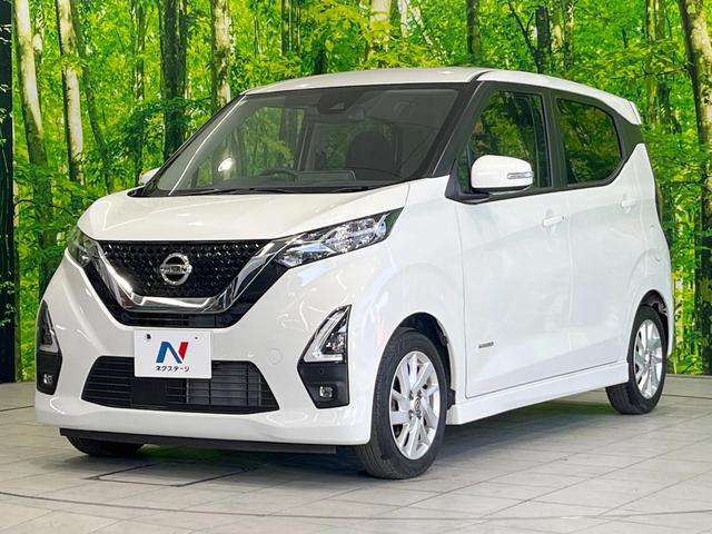 デイズ ハイウェイスター X 純正SDナビ 全周囲カメラ 衝突被害軽減システム 禁煙車 コーナーセンサー スマートキー LEDヘッド 純正14インチアルミ 車線逸脱警報 オートライト オートエアコン Bluetooth CD(21枚目)