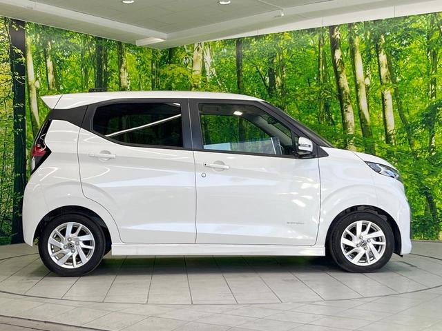 デイズ ハイウェイスター X 純正SDナビ 全周囲カメラ 衝突被害軽減システム 禁煙車 コーナーセンサー スマートキー LEDヘッド 純正14インチアルミ 車線逸脱警報 オートライト オートエアコン Bluetooth CD(24枚目)