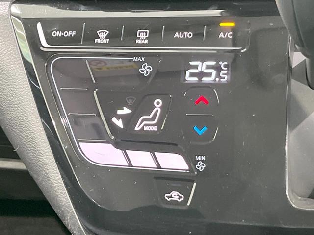 デイズ ハイウェイスター X 純正SDナビ 全周囲カメラ 衝突被害軽減システム 禁煙車 コーナーセンサー スマートキー LEDヘッド 純正14インチアルミ 車線逸脱警報 オートライト オートエアコン Bluetooth CD(40枚目)