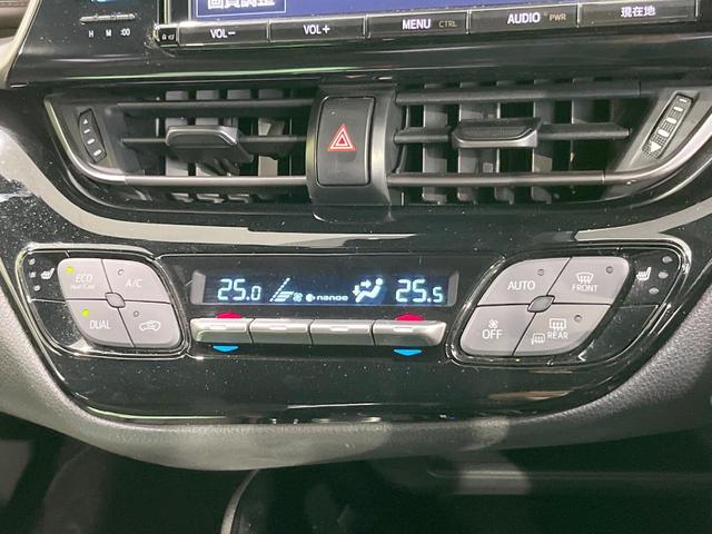 Ｃ－ＨＲ Ｇ　純正ＳＤナビ　バックカメラ　衝突被害軽減システム　レーダークルーズ　ハーフレザーシート　スマートキー　ＬＥＤヘッド　コーナーセンサー　ビルトインＥＴＣ　純正１８インチアルミ　オートハイビーム（42枚目）