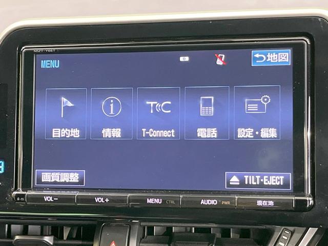 Ｃ－ＨＲ Ｇ　純正ＳＤナビ　バックカメラ　衝突被害軽減システム　レーダークルーズ　ハーフレザーシート　スマートキー　ＬＥＤヘッド　コーナーセンサー　ビルトインＥＴＣ　純正１８インチアルミ　オートハイビーム（46枚目）