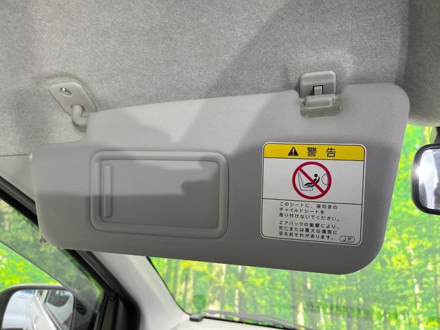 ミライース L SA HDDナビ 衝突被害軽減システム ETC 電動格納ミラー エアコン アイドリングストップ CD DVD再生 フルセグ(35枚目)