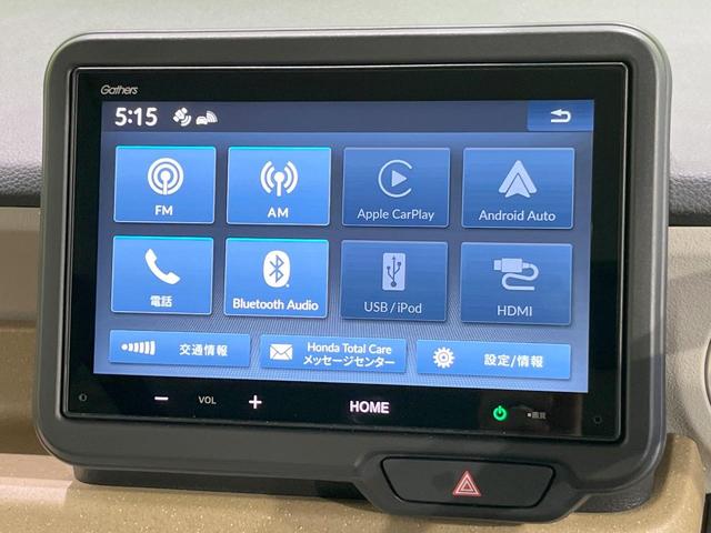 Ｎ－ＢＯＸ ベースグレード　バックカメラ　衝突被害軽減システム　レーダークルーズ　禁煙車　コーナーセンサー　スマートキー　ＬＥＤヘッド　オートライト　オートエアコン　Ｂｌｕｅｔｏｏｔｈ（47枚目）