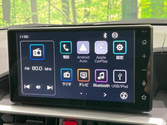 �y�X�C���`�@�f�B�X�v���C�I�[�f�B�I�z���ʃf�B�X�v���C�ւ������̃X�}�[�g�t�H���ƘA�g���āA�i�r�₂�����������������ł̉��y�Đ����\�ł���f�U�C���͂�����񑀍쐫���ǍD�I�ʓr�i�r�@�\�̎�t�\�ł���