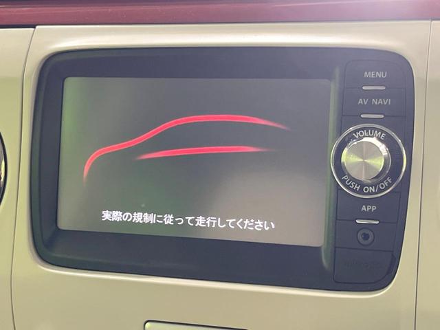 アルトラパンショコラ X 純正SDナビ バックカメラ 禁煙車 スマートキー HIDヘッド ETC 純正14インチアルミ オートライト オートエアコン Bluetooth 地デジ(3枚目)