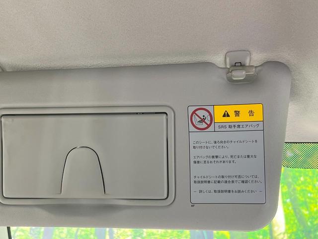 アルトラパンショコラ X 純正SDナビ バックカメラ 禁煙車 スマートキー HIDヘッド ETC 純正14インチアルミ オートライト オートエアコン Bluetooth 地デジ(35枚目)