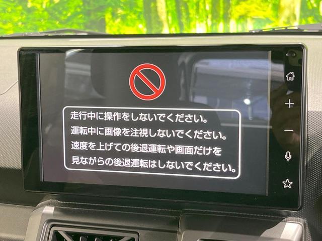 タフト G クロムベンチャー ガラスルーフ バックカメラ 衝突被害軽減システム ドラレコ コーナーセンサー スマートキー ETC 純正15インチアルミ オートライト オートエアコン Bluetooth フルセグ LEDフォグ(53枚目)