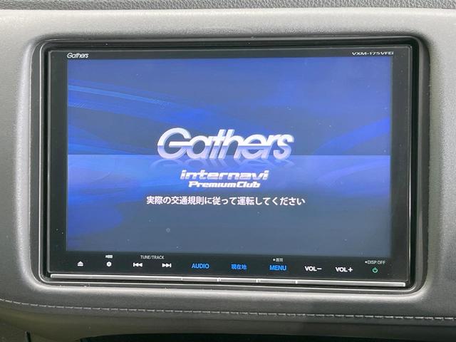 ヴェゼル ハイブリッドＸ・ホンダセンシング　純正ＳＤナビ　バックカメラ　衝突被害軽減システム　レーダークルーズ　禁煙車　ドラレコ　スマートキー　ＬＥＤヘッド　ビルトインＥＴＣ　純正１６インチアルミ　車線逸脱警報　オートライト　デュアルエアコン（4枚目）