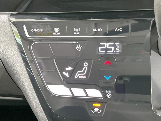 ルークス ハイウェイスター　Ｘ　電動スライドドア　全周囲カメラ　衝突被害軽減システム　禁煙車　コーナーセンサー　スマートキー　ＬＥＤヘッド　ビルトインＥＴＣ　純正１４インチアルミ　オートライト　オートエアコン　Ｂｌｕｅｔｏｏｔｈ（44枚目）