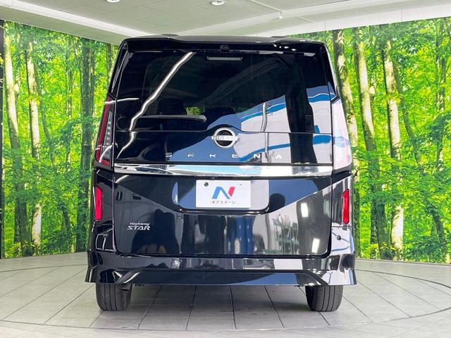 セレナ ハイウェイスターＶ　両側電動ドア　全周囲カメラ　衝突被害軽減システム　禁煙車　ドラレコ　コーナーセンサー　スマートキー　ＬＥＤヘッド　純正１６インチアルミ　車線逸脱警報　オートライト　デュアルエアコン　リアエアコン（16枚目）