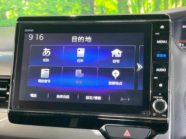 Ｎ－ＢＯＸカスタム Ｌターボ　スタイル＋ブラック　純正ＳＤナビ　衝突被害軽減システム　レーダークルーズ　両側電動ドア　バックカメラ　スマートキー　ＬＥＤヘッド　ハーフレザーシート　コーナーセンサー　ビルトインＥＴＣ　純正１５インチアルミ（50枚目）