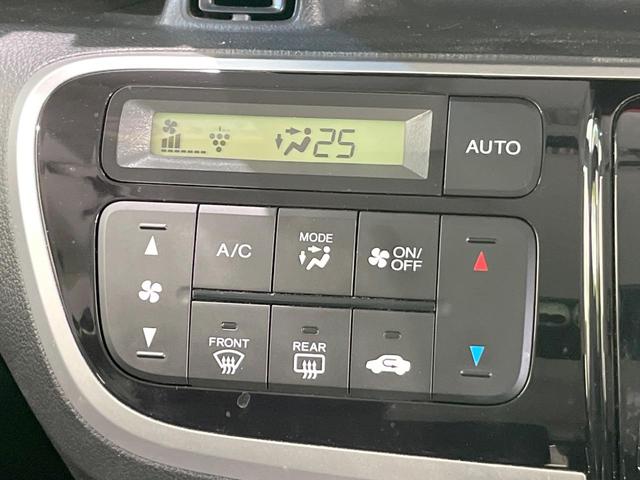 Ｎ－ＢＯＸ Ｇ・Ｌパッケージ　純正ナビ　電動スライドドア　ビルトインＥＴＣ　バックカメラ　禁煙車　ドライブレコーダー　スマートキー　オートエアコン　Ｂｌｕｅｔｏｏｔｈ　ＣＤ再生　地デジ　ステアリングスイッチ（42枚目）