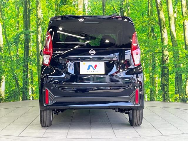 デイズ X 禁煙車 エマージェンシーブレーキ スマートキー 純正14インチアルミホイール コーナーセンサー アイドリングストップ オートライト オートエアコン(15枚目)