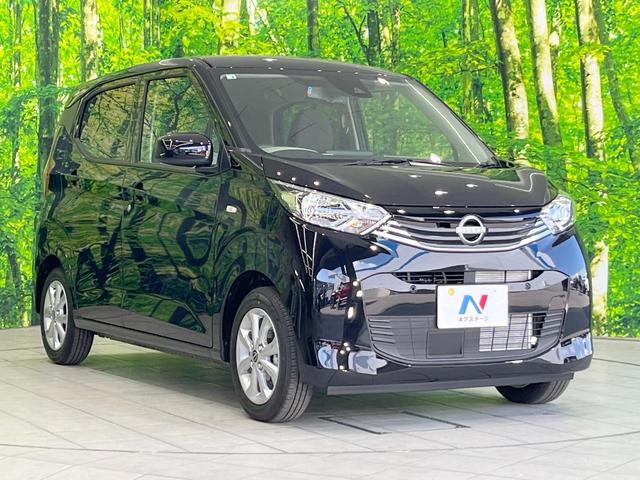 デイズ X 禁煙車 エマージェンシーブレーキ スマートキー 純正14インチアルミホイール コーナーセンサー アイドリングストップ オートライト オートエアコン(16枚目)