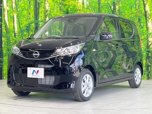 デイズ X 禁煙車 エマージェンシーブレーキ スマートキー 純正14インチアルミホイール コーナーセンサー アイドリングストップ オートライト オートエアコン(21枚目)