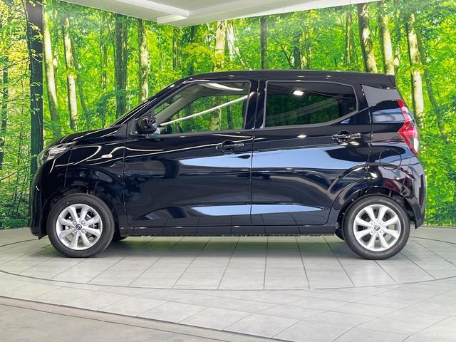 デイズ X 禁煙車 エマージェンシーブレーキ スマートキー 純正14インチアルミホイール コーナーセンサー アイドリングストップ オートライト オートエアコン(22枚目)