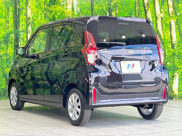 デイズ X 禁煙車 エマージェンシーブレーキ スマートキー 純正14インチアルミホイール コーナーセンサー アイドリングストップ オートライト オートエアコン(23枚目)