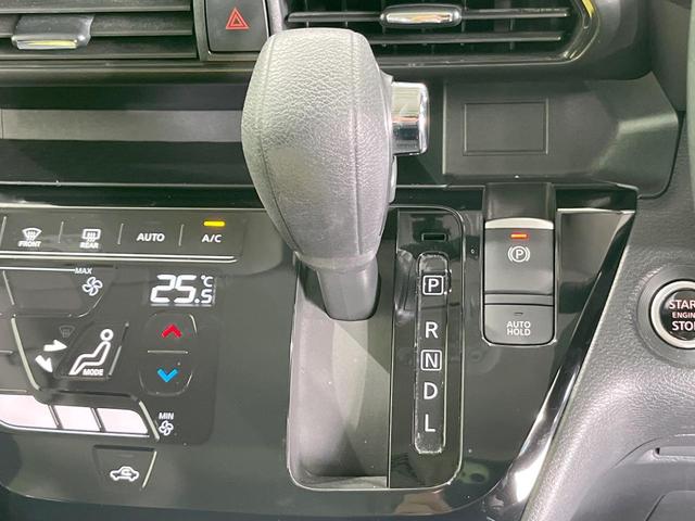 ルークス ハイウェイスター　Ｘ　プロパイロットエディション　純正ＳＤナビ　衝突被害軽減システム　プロパイロット　両側電動ドア　全周囲カメラ　スマートキー　ＬＥＤヘッド　ＥＴＣ　コーナーセンサー　純正１４インチアルミ　オートライト　オートエアコン（41枚目）