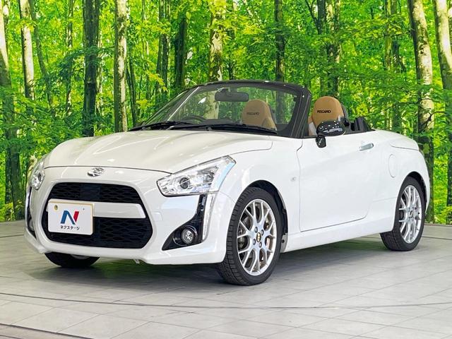 コペン ローブ　Ｓ　ＳＤナビ　バックカメラ　禁煙車　スマートキー　ＬＥＤヘッド　ＥＴＣ　オートエアコン　Ｂｌｕｅｔｏｏｔｈ　ＣＤ　ＤＶＤ再生　地デジ（27枚目）