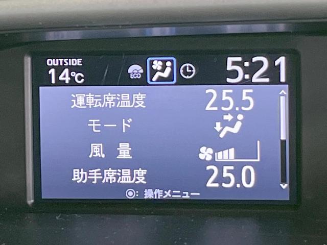 ヴォクシー ＺＳ　煌　両側電動ドア　衝突被害軽減システム　禁煙車　ドラレコ　スマートキー　ＬＥＤヘッド　ＥＴＣ２．０　クルコン　純正１６インチアルミ　オートハイビーム　車線逸脱警報　オートライト　デュアルエアコン（46枚目）