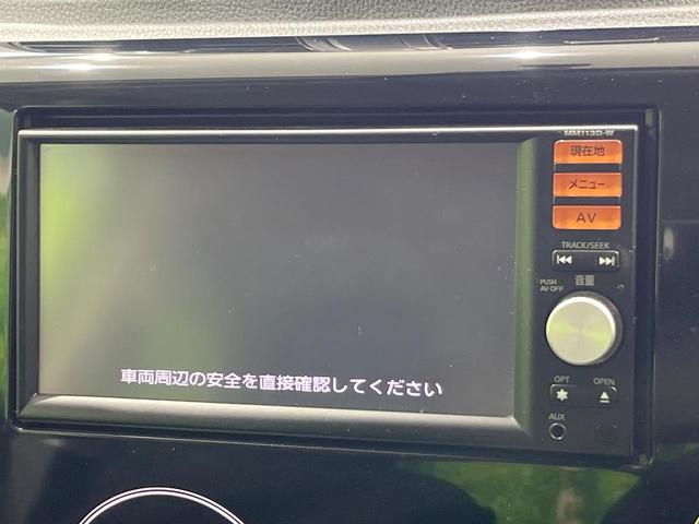 デイズ ハイウェイスター　Ｘ　純正ＳＤナビ　禁煙車　スマートキー　ＨＩＤヘッド　純正１５インチアルミ　オートライト　オートエアコン　ＣＤ　フルセグ（42枚目）