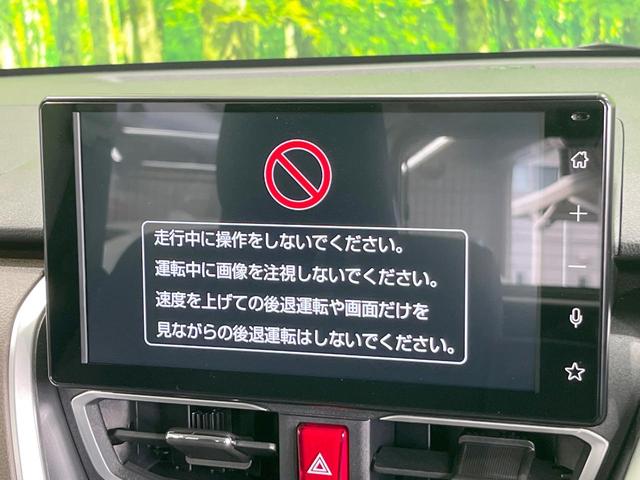 ムーヴ Ｇ　電動スライドドア　バックカメラ　衝突被害軽減システム　禁煙車　コーナーセンサー　スマートキー　ＬＥＤヘッド　純正１４インチアルミ　オートライト　オートエアコン　Ｂｌｕｅｔｏｏｔｈ　フルセグ（35枚目）