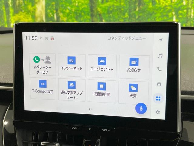 カローラクロス ハイブリッド　Ｓ　純正１０インチナビ　全周囲カメラ　衝突被害軽減装置　レーダークルーズコントロール　ＥＴＣ　フルセグ　ｂｌｕｅｔｏｏｔｈ　１７インチアルミ　誤発信抑制装置　車線逸脱時警報システム　ＬＥＤヘッド（48枚目）