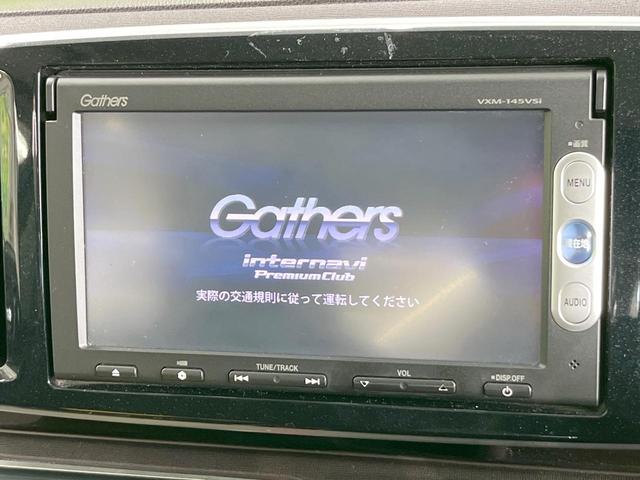 Ｎ－ＯＮＥ プレミアム　純正ＳＤナビ　バックカメラ　禁煙車　ドラレコ　スマートキー　ＨＩＤヘッド　ＥＴＣ　純正１４インチアルミ　オートライト　オートエアコン　Ｂｌｕｅｔｏｏｔｈ　ＣＤ　ＤＶＤ再生　地デジ（3枚目）