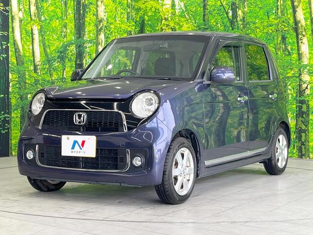 Ｎ－ＯＮＥ プレミアム　純正ＳＤナビ　バックカメラ　禁煙車　ドラレコ　スマートキー　ＨＩＤヘッド　ＥＴＣ　純正１４インチアルミ　オートライト　オートエアコン　Ｂｌｕｅｔｏｏｔｈ　ＣＤ　ＤＶＤ再生　地デジ（21枚目）