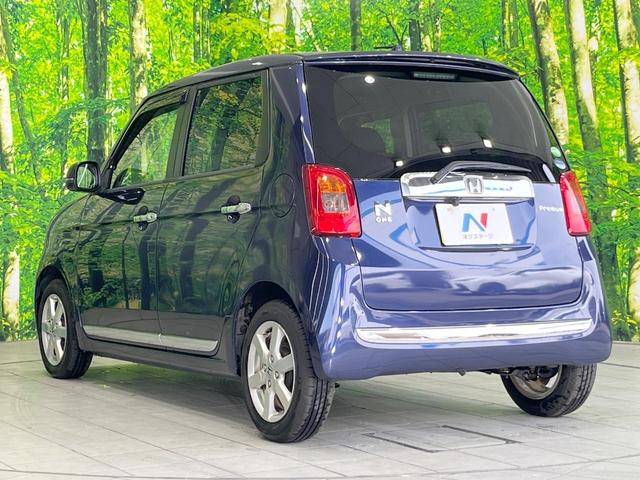 Ｎ－ＯＮＥ プレミアム　純正ＳＤナビ　バックカメラ　禁煙車　ドラレコ　スマートキー　ＨＩＤヘッド　ＥＴＣ　純正１４インチアルミ　オートライト　オートエアコン　Ｂｌｕｅｔｏｏｔｈ　ＣＤ　ＤＶＤ再生　地デジ（23枚目）