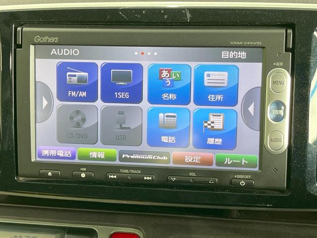 Ｎ－ＯＮＥ プレミアム　純正ＳＤナビ　バックカメラ　禁煙車　ドラレコ　スマートキー　ＨＩＤヘッド　ＥＴＣ　純正１４インチアルミ　オートライト　オートエアコン　Ｂｌｕｅｔｏｏｔｈ　ＣＤ　ＤＶＤ再生　地デジ（42枚目）