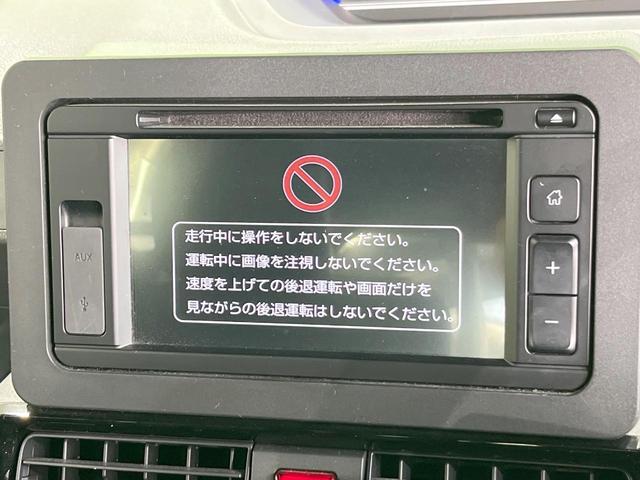 タント カスタムＸセレクション　全周囲カメラ　衝突被害軽減システム　禁煙車　ハーフレザーシート　ドラレコ　スマートキー　ＬＥＤヘッド　純正１４インチアルミ　オートハイビーム　オートライト　オートエアコン　ＣＤ（52枚目）