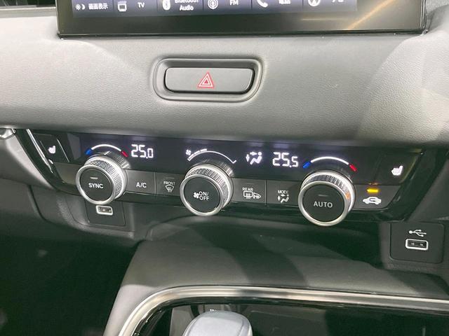 ヴェゼル ｅ：ＨＥＶ　Ｚ　純正ナビ　バックカメラ　衝突被害軽減システム　レーダークルーズ　禁煙車　ハーフレザーシート　ドラレコ　コーナーセンサー　スマートキー　ＬＥＤヘッド　ＥＴＣ２．０　純正１８インチアルミ　オートハイビーム（45枚目）