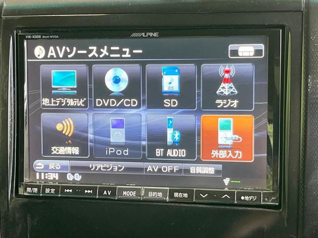 アルファード ２４０ＳプライムセレクションＩＩタイプゴルドＩＩ　サンルーフ　両側電動ドア　ＳＤナビ　後席モニター　バックカメラ　禁煙車　パワーシート　コーナーセンサー　スマートキー　ＨＩＤヘッド　ビルトインＥＴＣ　クルコン　オートライト　デュアルエアコン（48枚目）